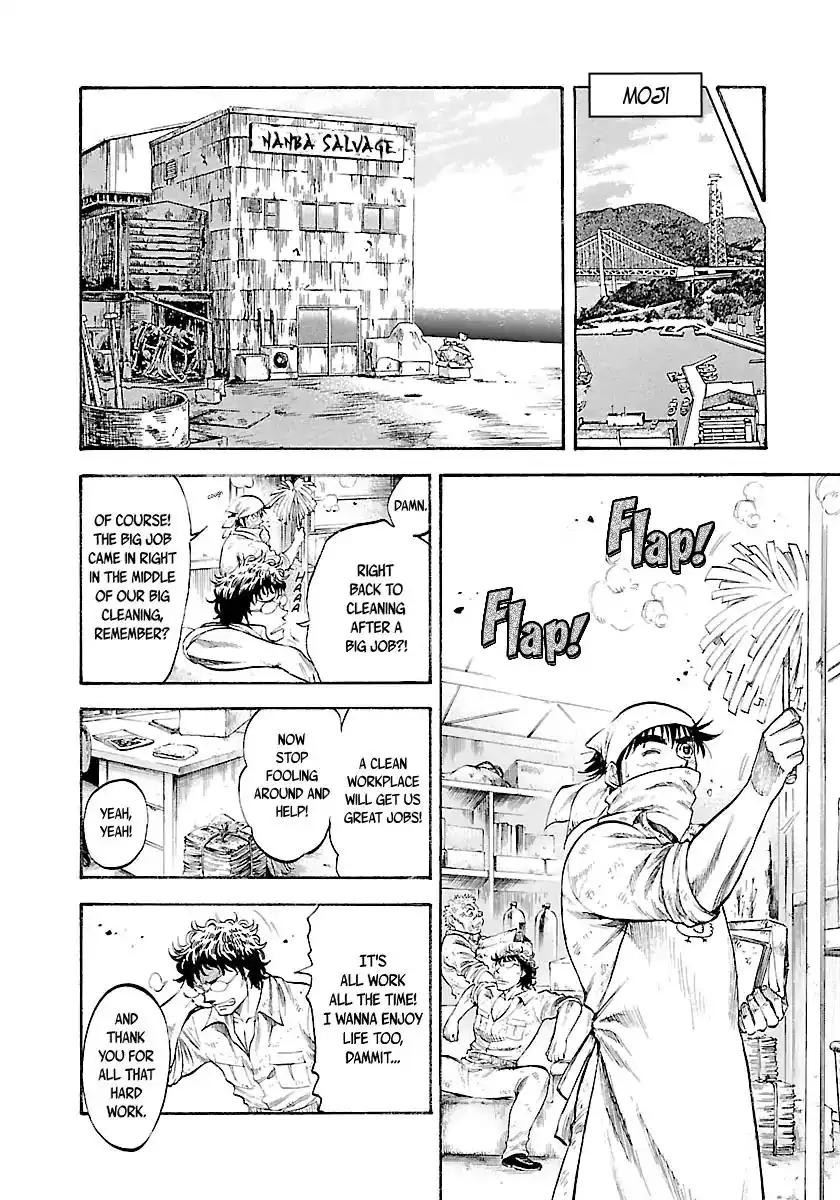 Waga Na wa Umishi Chapter 148 9